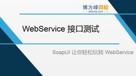 軟件測試零基礎就業培訓速成，探索人工智能與大數據時代的測試新機遇